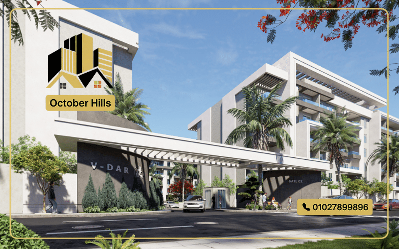 كمبوند سكون ريزيدنس أكتوبر