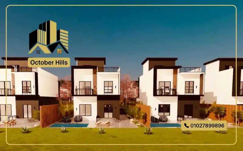 كمبوند سيرينيتا ريد زايد الجديدة