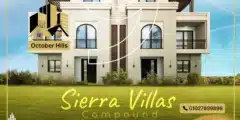 أسعار كمبوند سييرا الشيخ زايد Compound Sierra El Sheikh Zayed