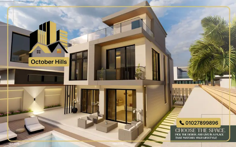 كمبوند صلالة الشيخ زايد