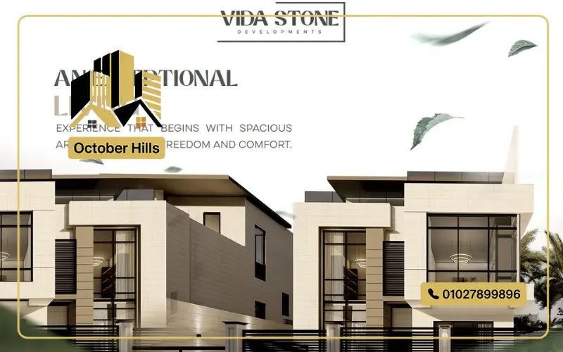 كمبوند صلالة نيو زايد