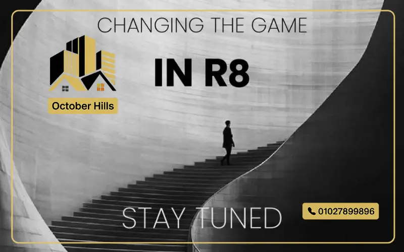 كمبوند قرطبة R8 العاصمة الإدارية