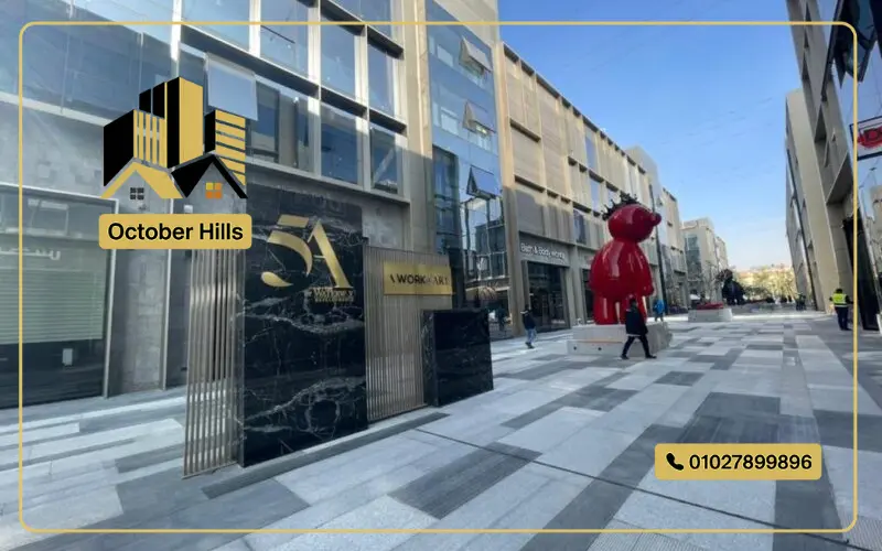 ما هي المولات التي يمتلكها السويدي