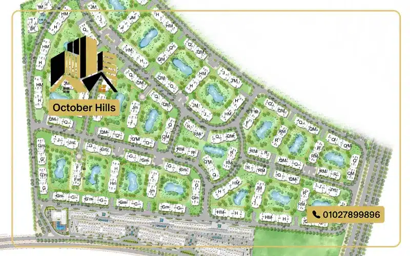 ماستر بلان دي جويا زايد الجديدة