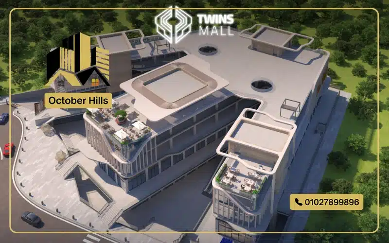مخطط مول توينز حدائق أكتوبر