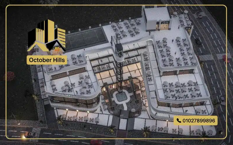 مخطط مول فيا حدائق أكتوبر