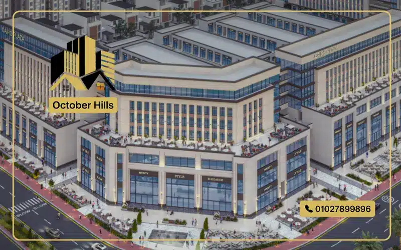 مشروع Cairo Plaza Mall 6 October
