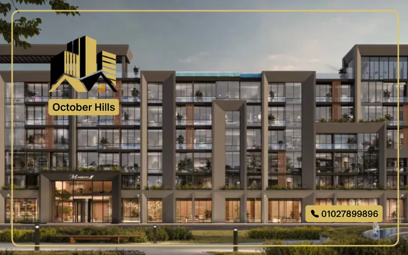 مشروع Maison S New Cairo