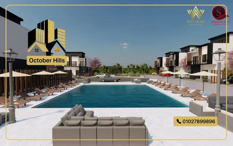 مشروع Serenita Red New Zayed