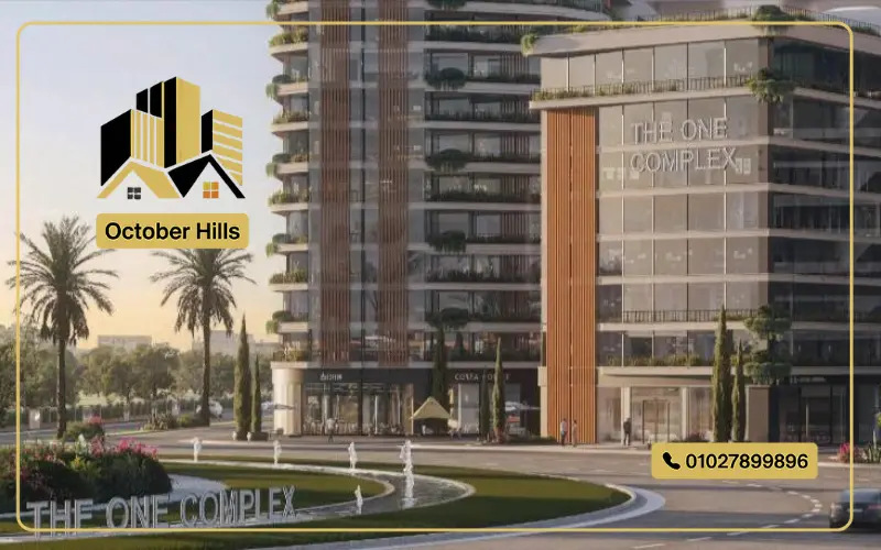 مشروع The One Elsewhere سموحة