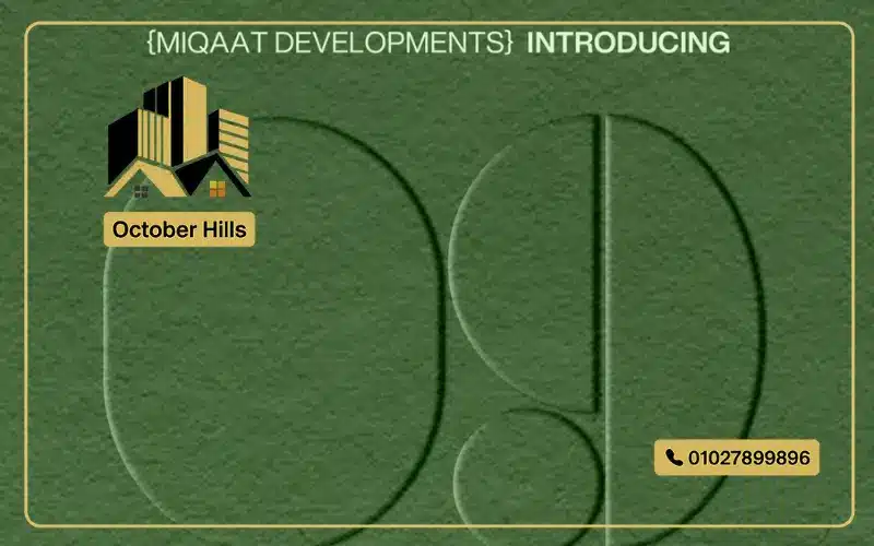 مشروع أو ناين أكتوبر