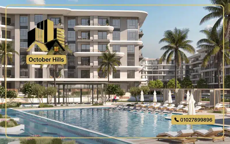 مشروع زيا بارك الشيخ زايد