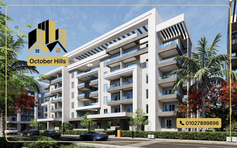 مشروع سكون ريزيدنس أكتوبر