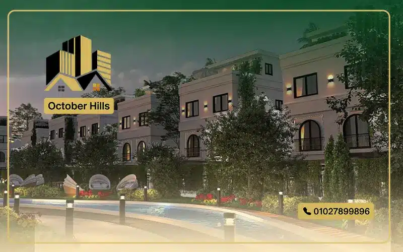 مشروع سييرا الشيخ زايد الجديدة