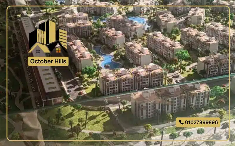 مشروع طبيعة أكتوبر