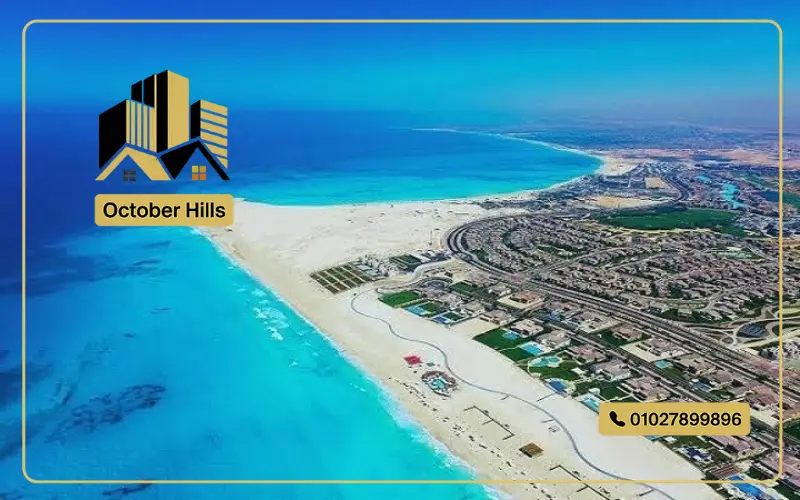 مشروع علم الروم الجديد