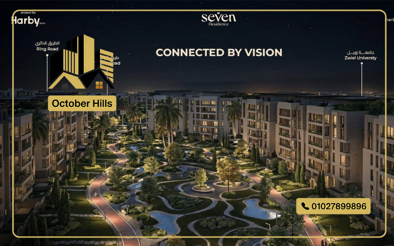 مشروع Seven Residence