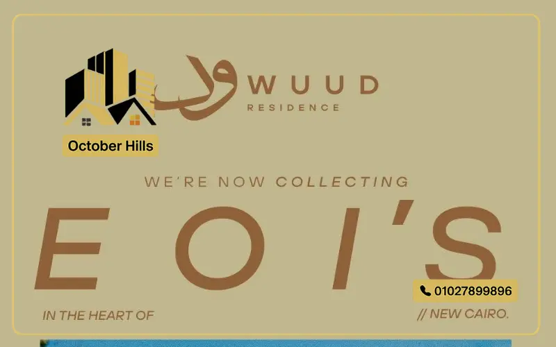 مشروع ود ريزيدنس القاهرة الجديدة