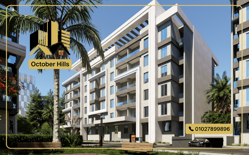 مميزات كمبوند سكون ريزيدنس أكتوبر