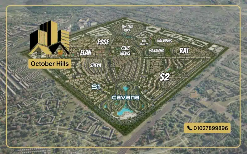 موعد استلام Elm Tree Park