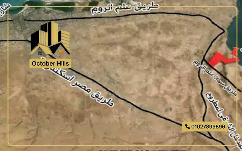 موقع مشروع علم الروم