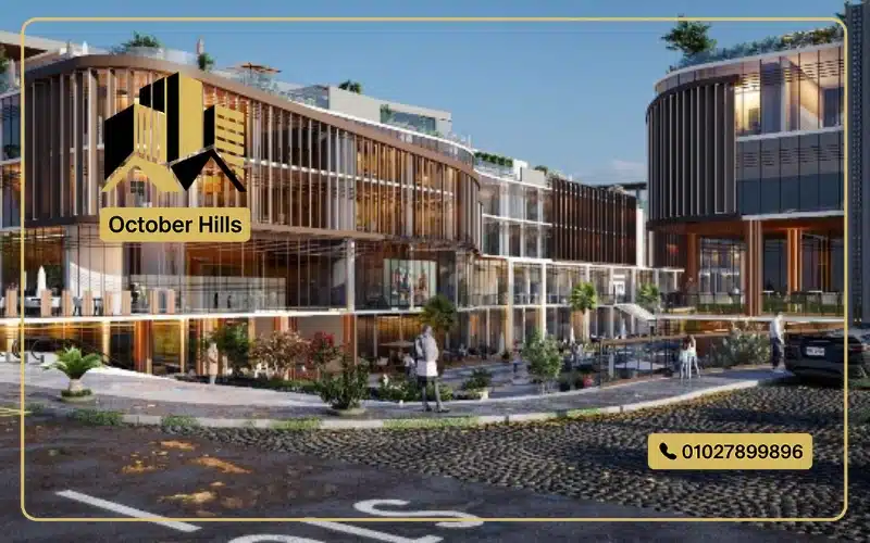 مول 33 ويست الشيخ زايد