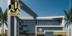 أسعار مول O Plaza أكتوبر O Plaza Mall October