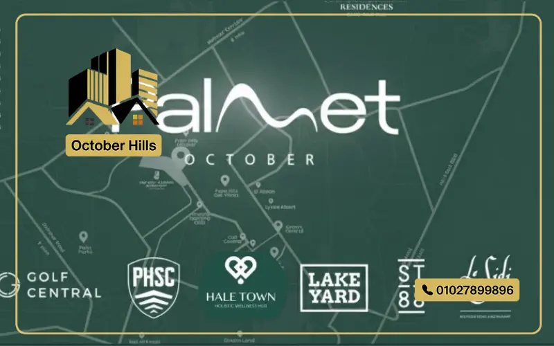 مول Palmet أكتوبر