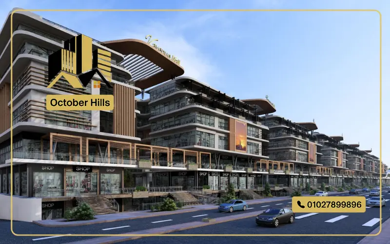 مول V Avenue Mall حدائق أكتوبر