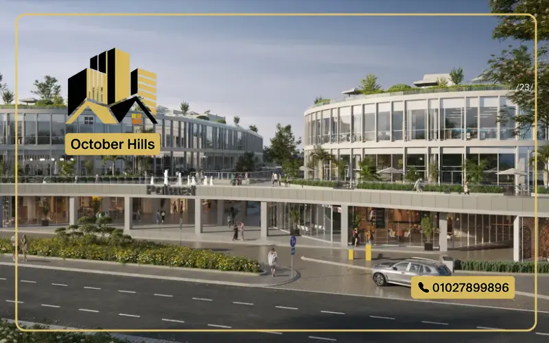 مول بالميت أكتوبر