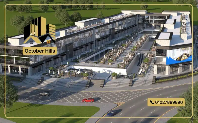 مول جرين بلازا حدائق أكتوبر