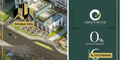 مول جرين ريفر حدائق أكتوبر Green River Mall October Gardens