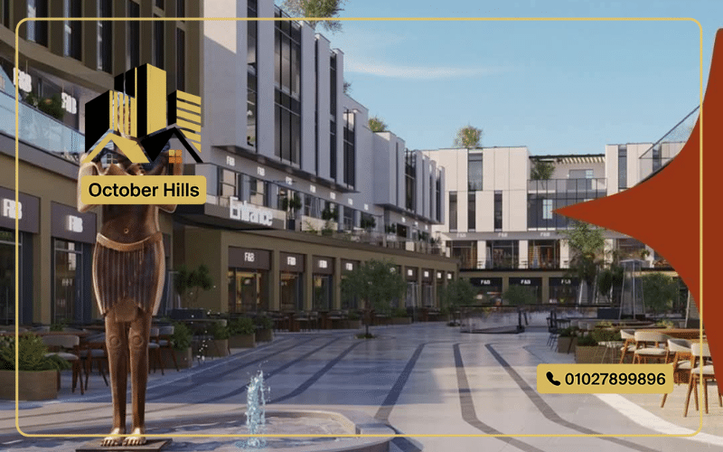 مول حورس بلازا حدائق أكتوبر