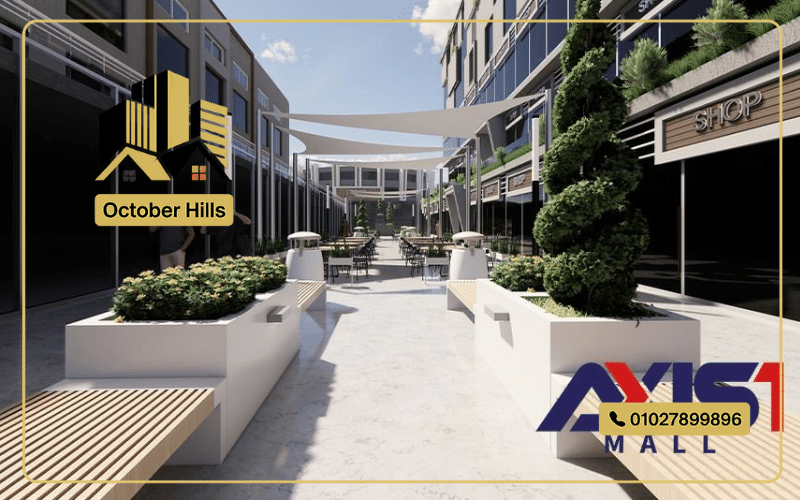Axis Mall أكتوبر