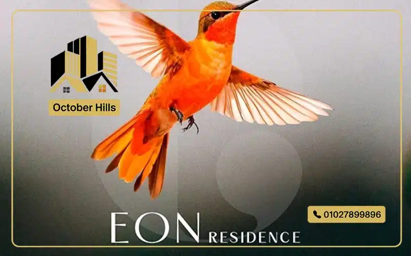 EON Residence El Sheikh Zayed