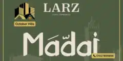 أسعار كمبوند ماداي العاصمة الإدارية Madai New Capital تفاصيل كاملة