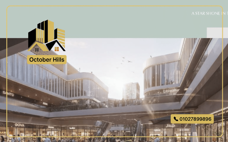 Najma Plaza Mall الشيخ زايد