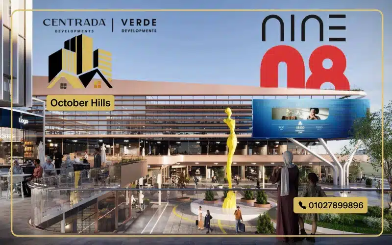 Nine 08 Mall October