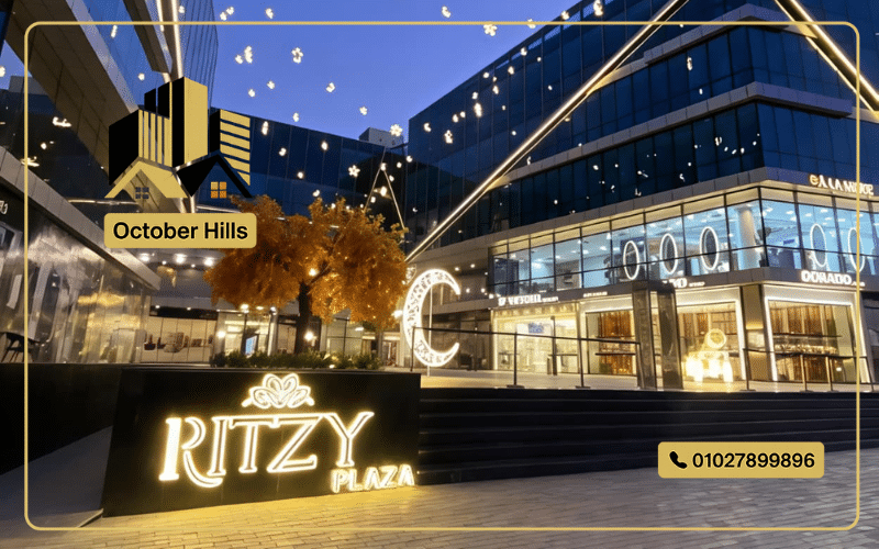 Ritzy Plaza Mall El Sheikh Zayed