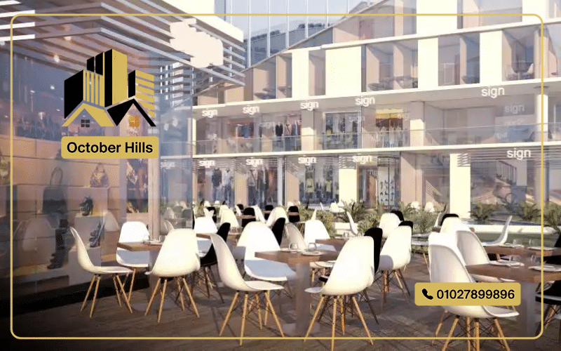 Ritzy Plaza Mall الشيخ زايد