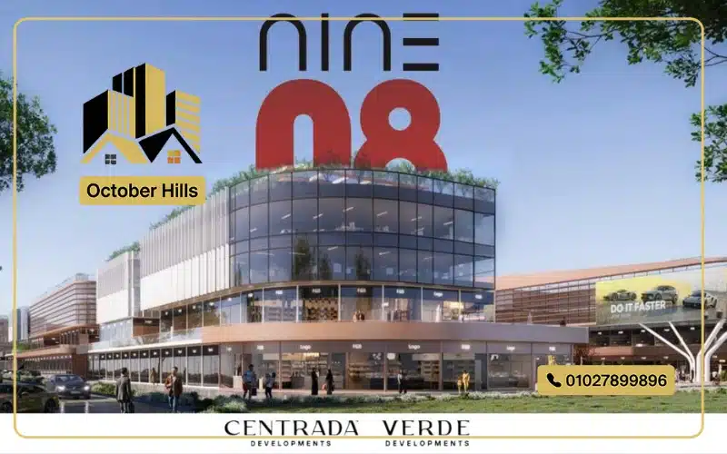 أسعار Nine 08 Mall October