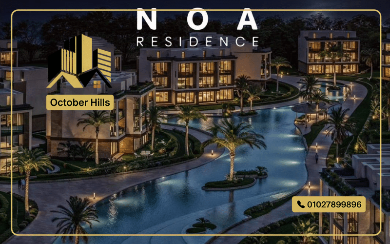 أسعار كمبوند NOA Residence Obour