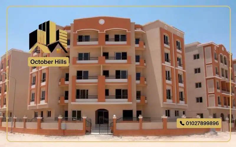 أسعار كمبوند المخابرات عمارات تسلا حدائق أكتوبر