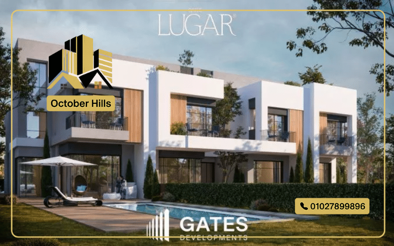 أسعار كمبوند لوجار نيو زايد