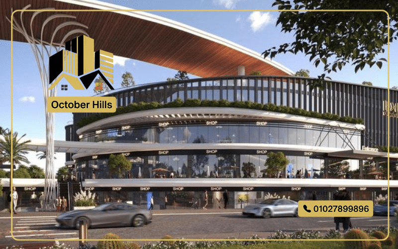 أسعار محلات للبيع في أكتوبر