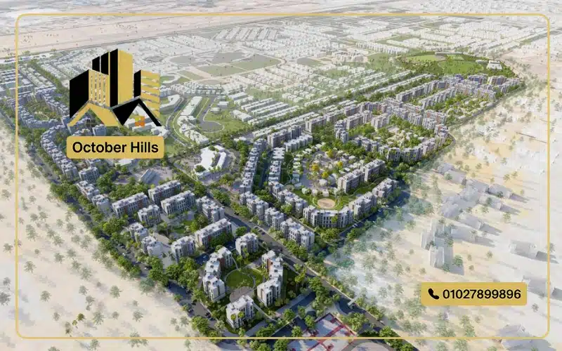 الماستر بلان في Golf View Compound October Gardens