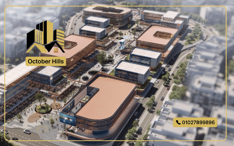 الماستر بلان في مول 08 أكتوبر