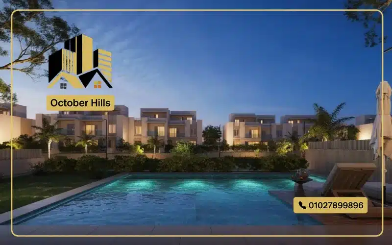 تاون هاوس للبيع في كمبوند ويست اند زايد