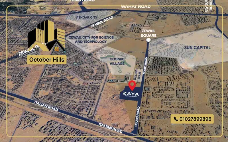 خريطة Compound HOM October Gardens