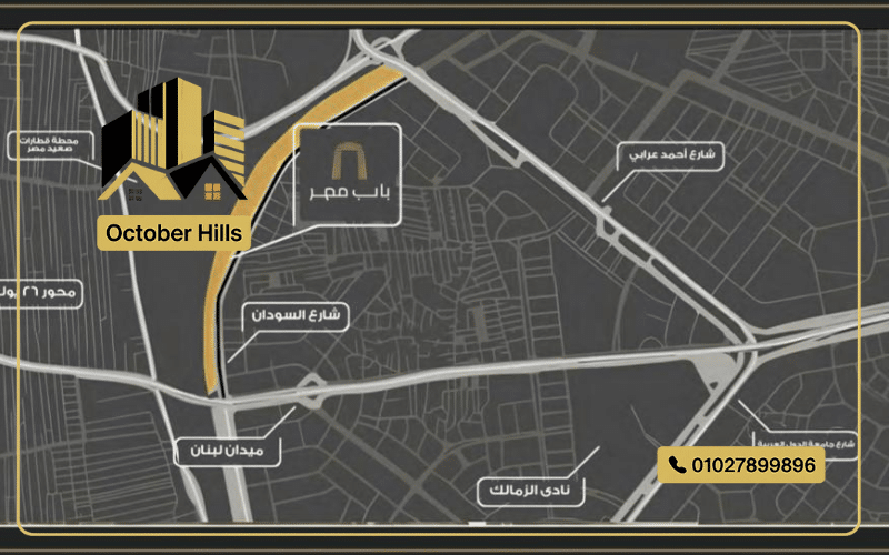 خريطة مول باب مصر المهندسين